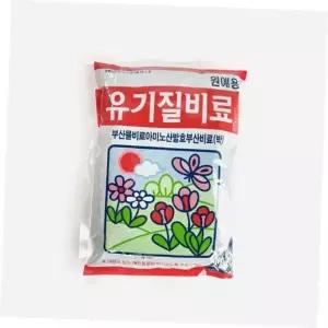 원예용 유기질비료 식물 영양제 텃밭 분갈이흙 유박 식물비료