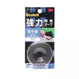 초강력 방수 양면테이프 폭:15mm KWP15