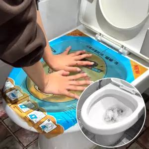 막힌 변기 뚫어뻥 스티커