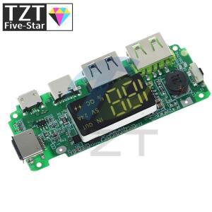 LED 듀얼 USB 5V 2.4A 마이크로/타입-C 모바일 전원 은행 18650 충전 모듈 리튬 배터리 보드 회로 보호