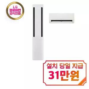 [LG] 휘센 AI 오브제컬렉션 쿨 1시리즈 2in1 에어컨 18평형+6평형 (에센스 화이트) / FQ18GC1EL2