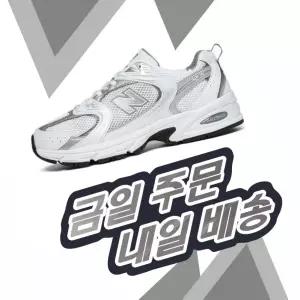 뉴발란스 러닝화 MR530AD 공용 화이트 실버