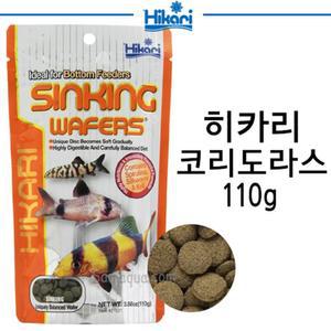 히카리 코리도라스 110g / 코리 로치 사료 싱킹와퍼