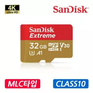 아이나비 V500 블랙박스 호환 MLC-SD메모리카드