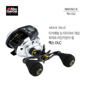 [아부가르시아]맥스 DLC 라인카운터 베이트릴 한치