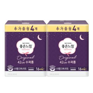 좋은느낌 오리지날 슬림 날개 수퍼롱 오버나이트 20p x 2팩