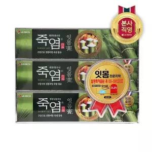 [엘지생활건강]죽염치약 잇몸고 120g*3개