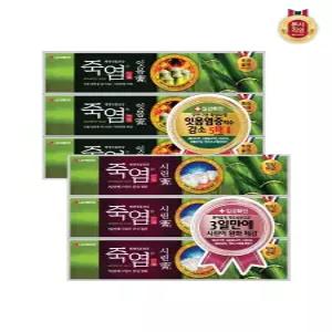 [페리오]죽염 치약 120g 3개 (시린고잇몸고 중 택1)