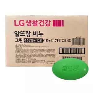 LG생활건강 알뜨랑 비누 그린 130g x 80개 세수비누 단단한 대용량