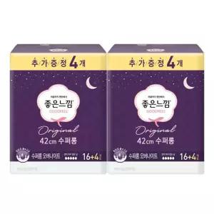오버나이트 생리대 수퍼롱 16+4매 X 2팩 좋은느낌