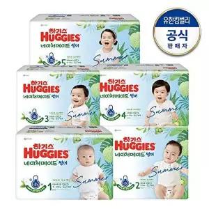 [하기스][1박스]하기스 2024 NEW네이처메이드 썸머 밴드형 기저귀 1~5단계 택일