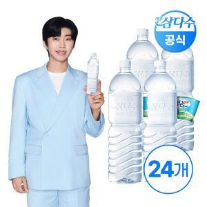 [교보문고](주)서희에프앤비 제주 삼다수 그린 2L 24펫