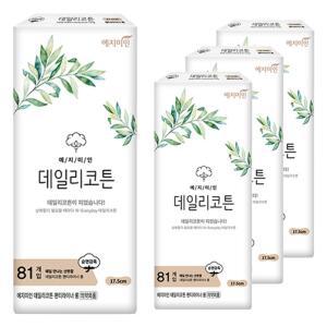 예지미인 데일리 편한 데일리코튼 롱 팬티라이너 81개입 4개