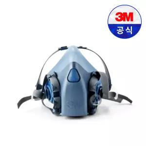 3M 방독마스크 7502 반면형면체