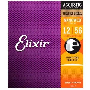 [스쿨뮤직]Elixir 나노웹 포스포브론즈 (012-056)
