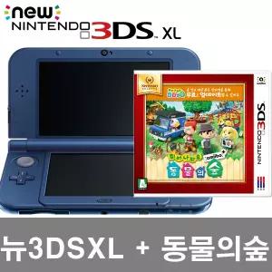 뉴 닌텐도3DS XL 중고세트  + 튀어나와요 동물의숲