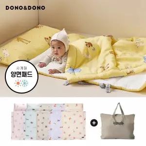 [도노도노]사계절 모달인견 양면 낮잠이불 + 낮잠가방 풀세트