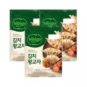 비비고 김치 왕교자 1.05kg x3개