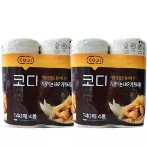 [코디] CODI 기름먹는 UKP 키친타월 140매 4롤 x 2팩 무형광