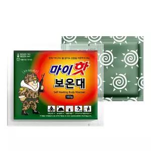 최신국내제조 다봉산업 마이핫 보온대 핫팩 160g x 50개/대용량 군용 핫팩 손난로 겨울