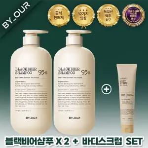 [무료배송 특대용량] 바이아우어 탈모샴푸 1017ml 2개 + 바디스크럽까지