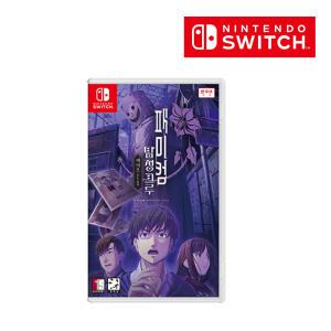 [NINTENDO] 닌텐도 스위치 패미컴 탐정 크루 에미오 -웃는 남자- 정식발매 한국닌텐도 즉시출고