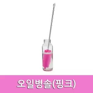 키친아트 실리콘 병솔 핑크 브러쉬/컵 세척 솔 병 세정 수세미 텀블러 보온병 물병 설거지 가정용 주방
