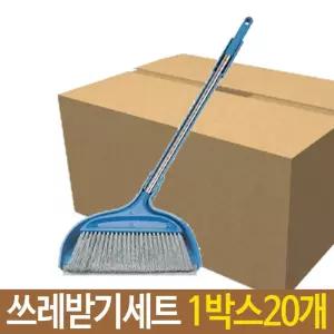 가로방비 쓰레받기세트 4호 빗자루 쓰레받기 스탠드/바닥/청소/방비/용품/방/집안/방빗자루/가정/잡화/제거