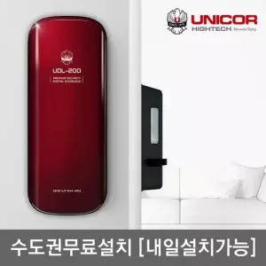 유니코 디지털도어락 [수도권설치] UDL-200 즉시잠김 번호키 비밀번호3개 현관문도어락