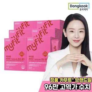 [동국제약] 마이핏 정품 카무트 브랜드밀 함유 효소 골드 30포 6박...