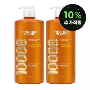 엘라스틴 프로틴클리닉 고영양 샴푸1000mlx2개