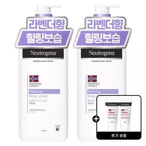 뉴트로지나 릴랙싱 바디 로션 450ml 2개 + 시카 에멀젼 15ml 증정