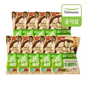 풀무원 얄피꽉찬 생물만두(250g) x 9개