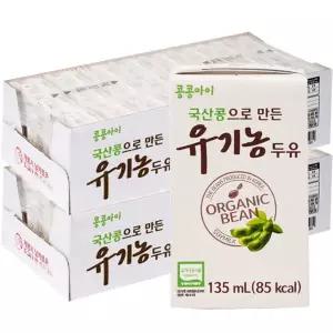 콩콩아이 유기농두유 (135mlx48팩) 국산콩으로 만든 콩콩이 유기농두유