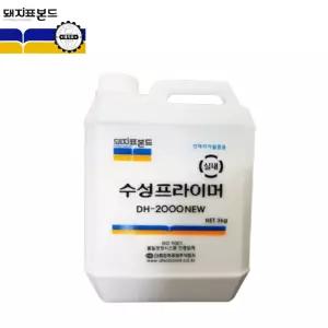 대흥 돼지표본드 수성프라이머 인테리어 필름 접착제 DH-2000 3kg