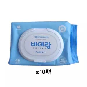 앙블랑 물에녹는 화장실용 비데티슈 비데랑 캡형 저자극 46매X10팩