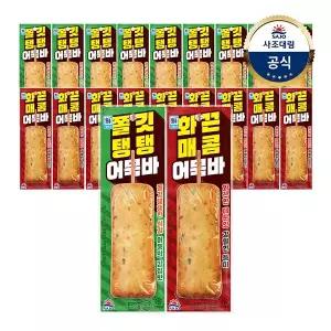 [사조대림][대림냉장] 쫄깃탱탱 어묵바 70g x 10개 + 화끈매콤 어묵바 70g x 10개