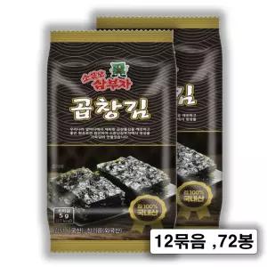 소문난삼부자 도시락 곱창김 총 72개입