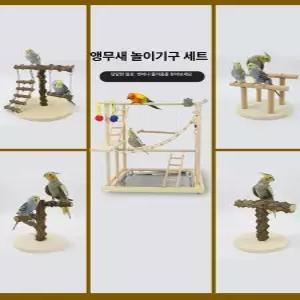 원목 앵무새 놀이터 이동장 조류 그네 횟대 새장 새 둥지 놀이터 대형 F 타입