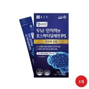 가족건강세트 포스파티딜세린PS 인지건강 3박스 3개월분