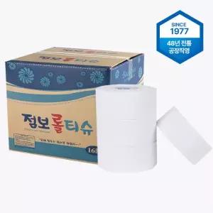 점보롤메카 점보롤화장지 고급2겹_16롤