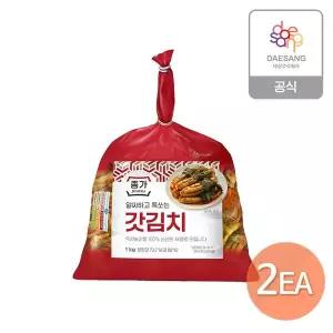 종가집 (S)종가 갓김치 1kg x 2개