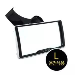 거울 카렉스 아이팝 와이드미러 밴드형 / 사각지대