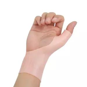 실리콘 손목보호대 압박 아대 팔목보호 1P