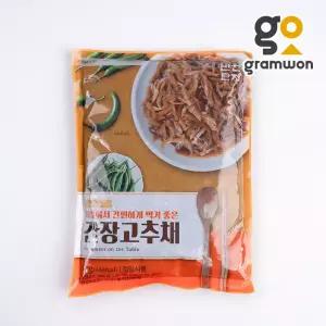 간장고추채 1kg 반찬단지 고추절임 장아찌 밑반찬 업소용 대용량