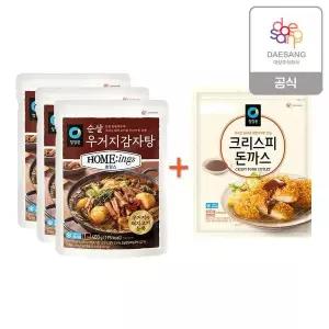 [청정원]호밍스 순살우거지감자탕700g(2인분) *3개 + (증)크리스피돈까스600g..[36004681]