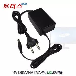 삼성LS24D590PLA/KR LS24E360HLA/KR LS24E393HLA/CR LS24E393HLA/KR LED모니터용 14V 1.786A 1.78A 국산어