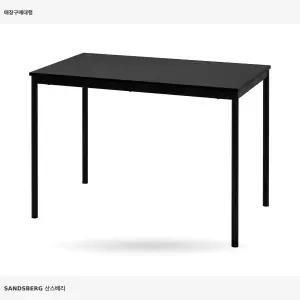 이케아 산스베리 테이블 블랙 094.203.94 110x67cm 4인용식탁 포세린식탁