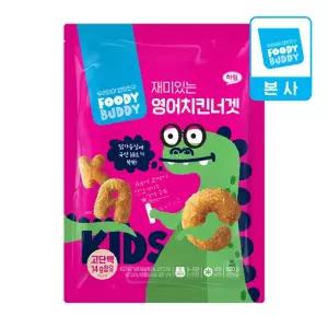 재미있는 영어 치킨너겟 500g