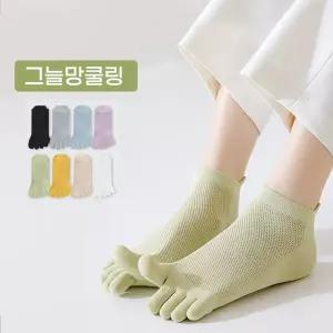 하루양 여성용 항취 메쉬 발가락 양말 삭스 8족세트